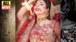 Urwa Hussain Latest Photo shoot And Social Media Response | Actress Life | Bold PhotoShot