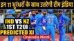 IND vs NZ 1st T20I,Predicted XI: Team India's Predicted Playing XI for Auckland T20I| Oneindia Hindi
