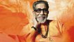 #Balasahebthackeray : Bal Thackeray Biography || Bal Thackeray Birth Anniversary || Oneindia Telugu