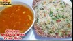 Restaurant Style Special Chicken Shashlik with Fried Rice Recipe | Vegetable Fried Rice | Chicken Shashlik | Tasty Foodie