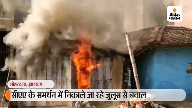 सीएए के समर्थन में निकाले गए जुलूस पर पथराव