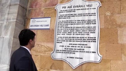 Ticaret Bakanlığından Ahiname Dergisi ve Ahilik Ansiklopedisi