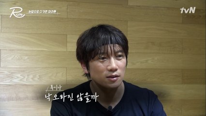 에이스 지성의 고백! 숨겨왔던 선천적 척추 분리증