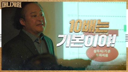 조카 심은경 팔아 사업하려는 자낳괴 김정팔