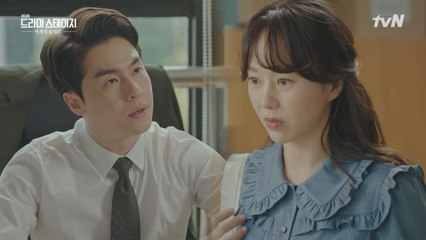 '저 어떡해요ㅠㅠ' 무작정 이재원 찾아온 유다인, 훠이훠이~~