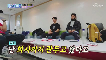 ⧛깊어지는 갈등의 골⧚ 박경래를 향한 팀원들의 불만