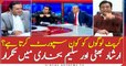 Who supports corrupt people?  Repetition between Irshad Bhatti and Saleem Bukhari