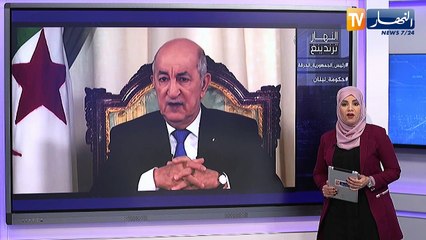 النهار ترندينغ: الرئيس تبون يخاطب الحراقة وإمرأة تستلم حقيبة وزارة الدفاع في لبنان