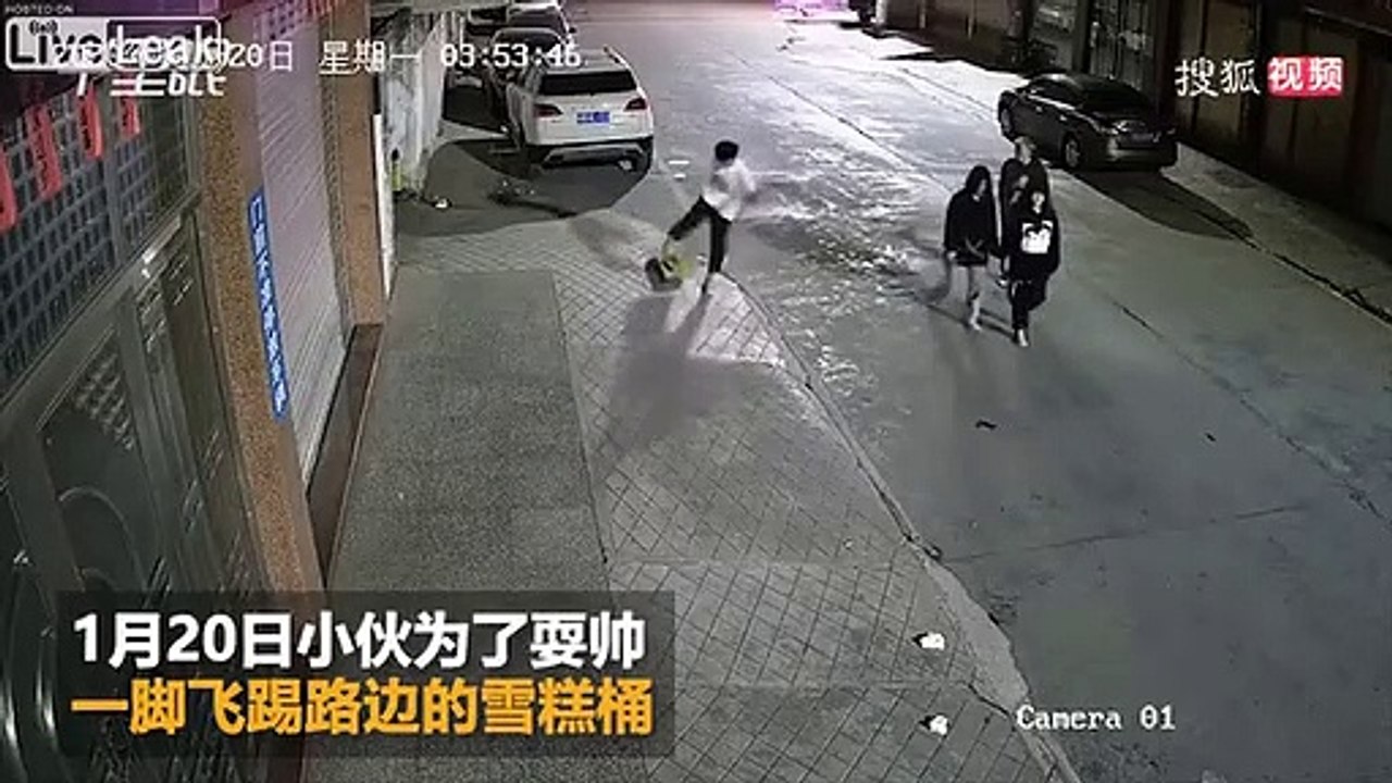 Plot en ciment : il donne un coup de pied sans savoir ! Douleur...