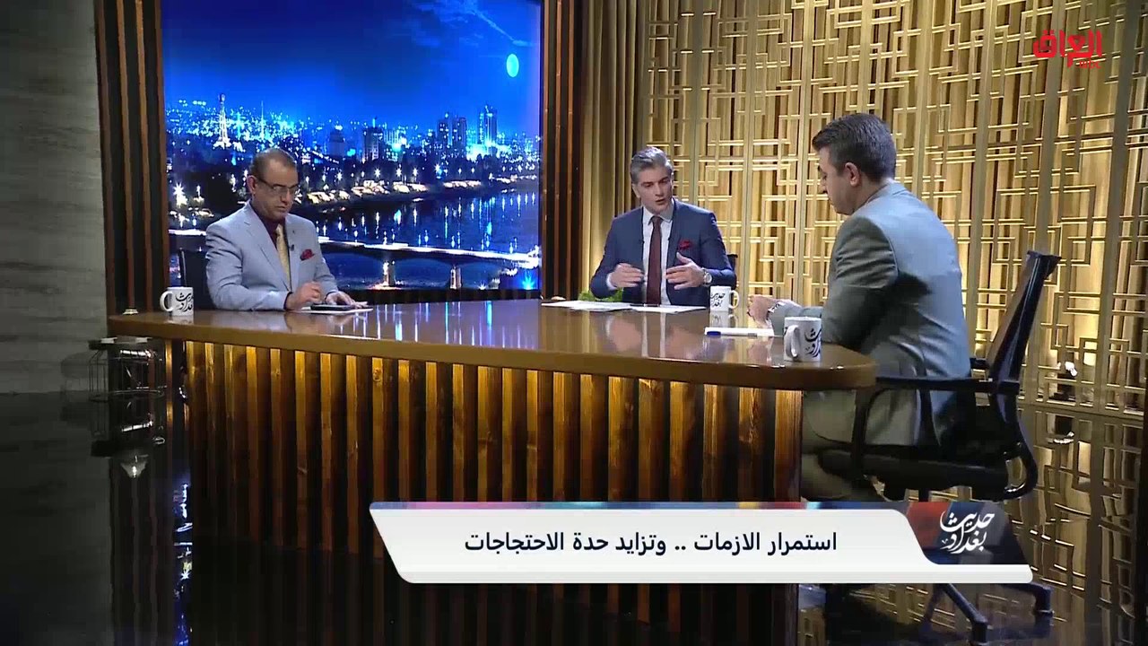 المحلل السياسي ياسين البكري يفسر الوضع السياسي الراهن بالعراق وحالة التصعيد