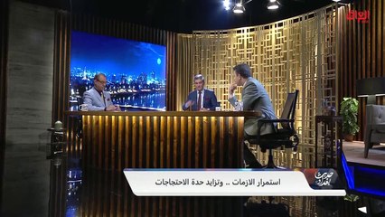 المحلل السياسي ياسين البكري: ماذا يستفيد الفقير من عائدات النفط؟