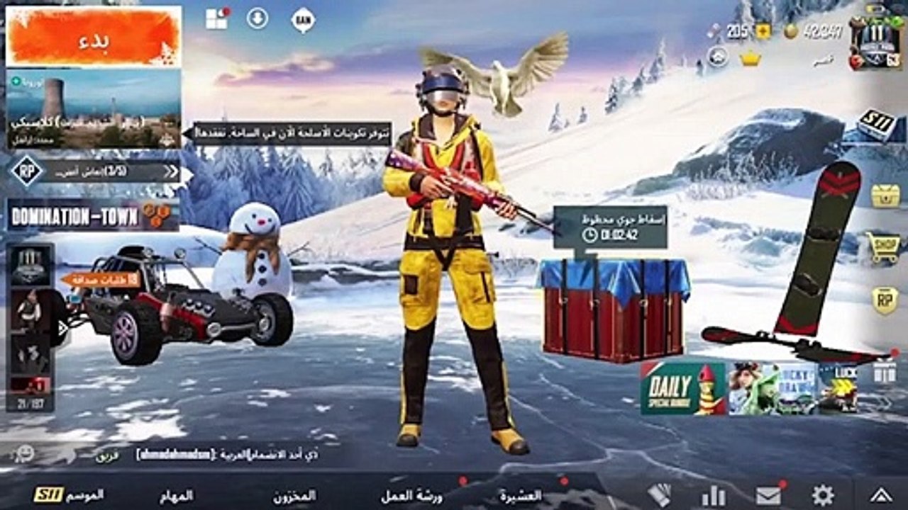 Always get an awesome suit for free, hurry up now! VPN VPN 2020 will not leave the video, but not the suit 