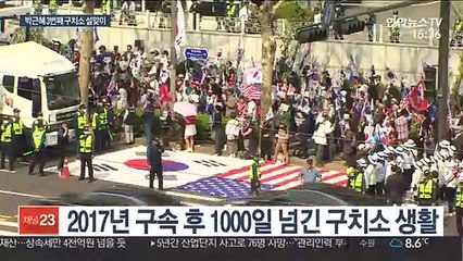 박근혜 구치소서 6번째 명절…마지막 가능성