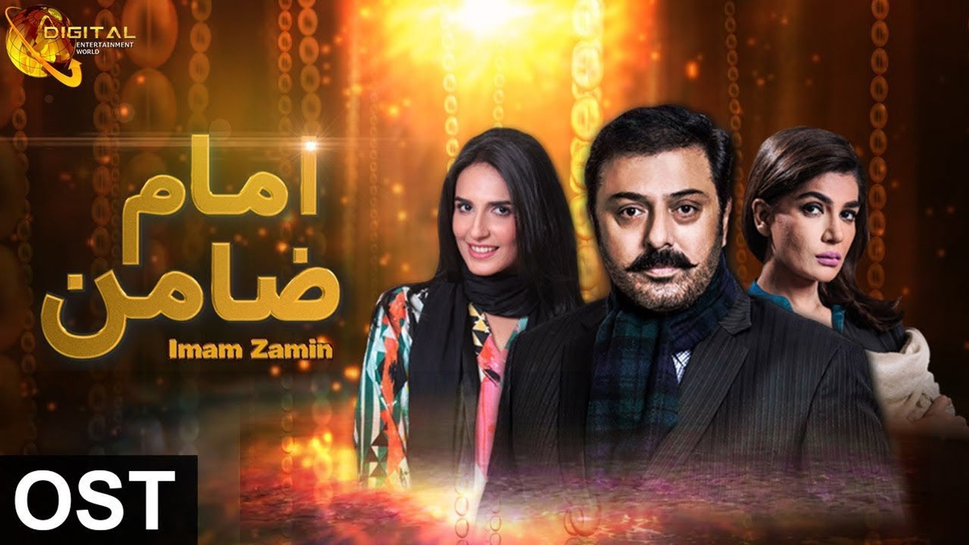 ⁣Imam Zamin Love Song OST