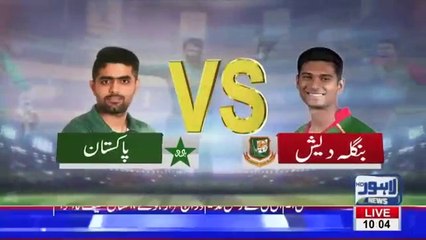 Pak Bangladesh Second T20 Match Will Kick-Off Today | Lahore News HD