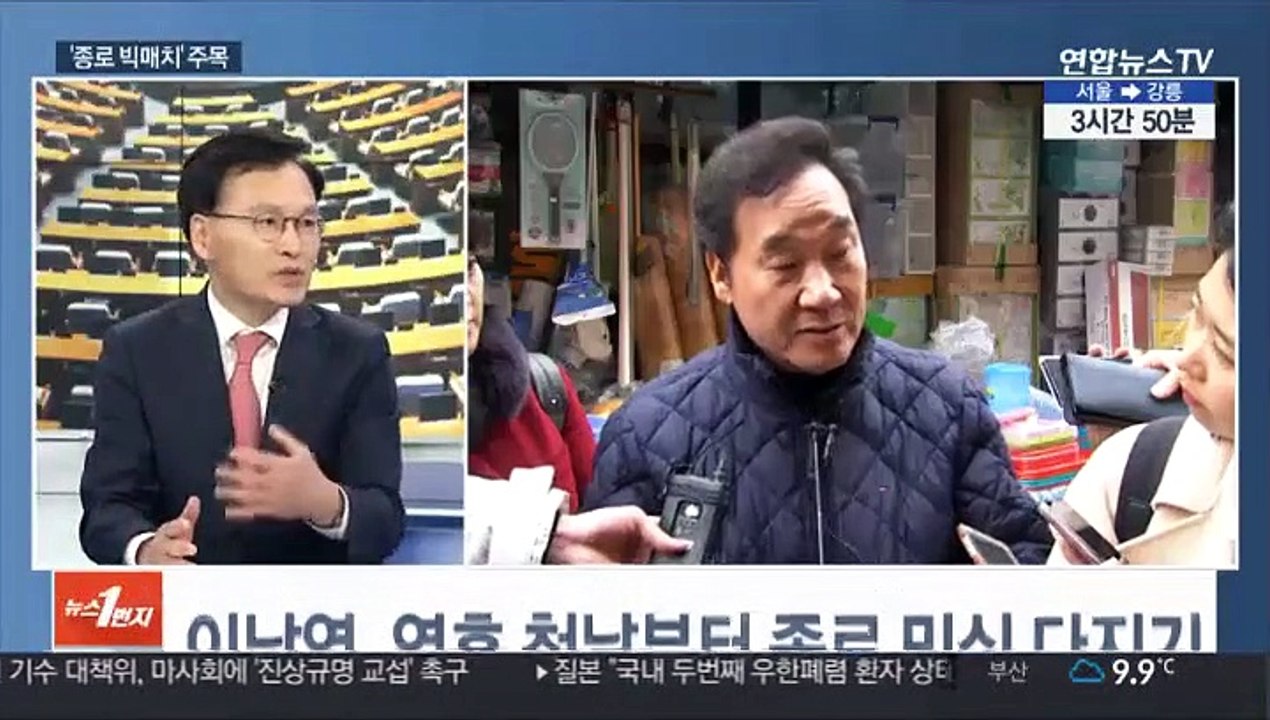 [뉴스1번지] 빨라진 총선 시계…변수로 떠오른 설 민심