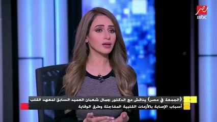 هل تمارين الجيم خطر على القلب؟