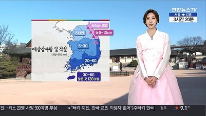 [날씨] 제주부터 비 시작…내일 오전까지 서쪽 먼지↑
