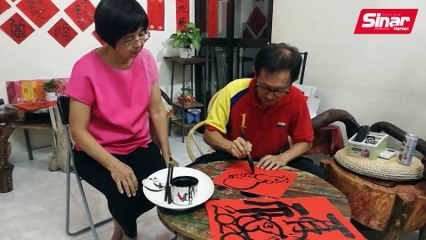 Dua bulan siapkan hiasan kaligrafi di dinding rumah