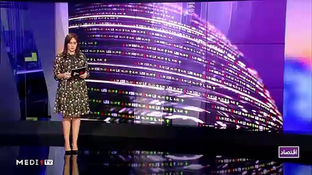 النشرة الإقتصادية - 23/01/2020