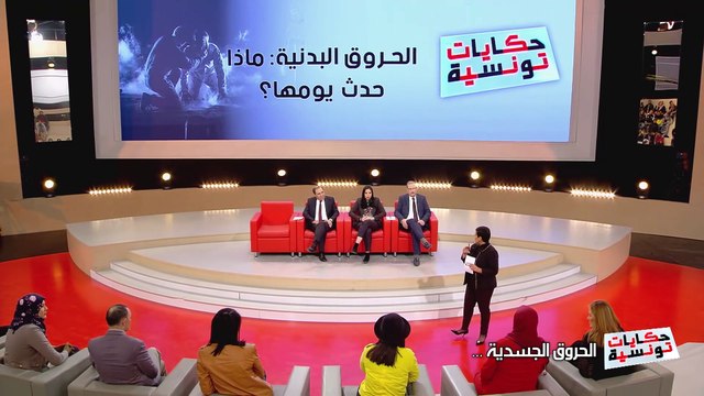 Hkayet Tounsia S04 Episode 15 13-01-2020 Partie 02