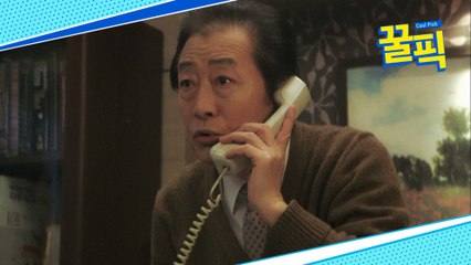 (사랑불 현빈父) 전국환, 총정치국장의 과거