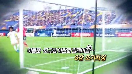 Tải video: [영상구성] 한국 축구 9회 연속 올림픽 본선 진출 우승 도전