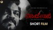 AKBAR The Untold Story | Short Film | Sooraj K Raj|Assim Jamal|Mohammed Ansar|Uppadam Films|Joyi Das