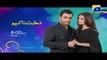 Mohabbat Na Kariyo - Episode 18 - Promo - Tomorrow at 8-00 PM - Har Pal Geo tv