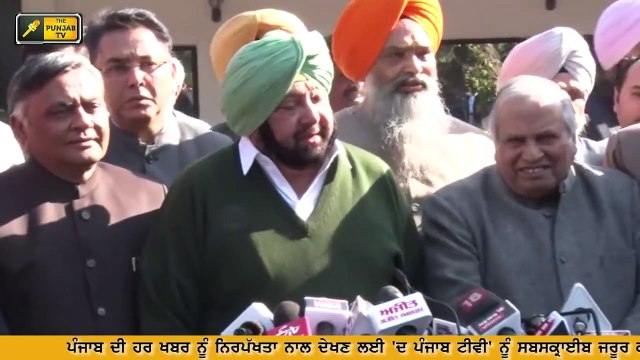 ਕੈਪਟਨ ਅਮਰਿੰਦਰ ਸਿੰਘ ਨੇ ਵਿਰੋਧੀ ਕੀਤੇ ਖੁਸ਼ Captain Amrinder Singh takes step and opposition is happy