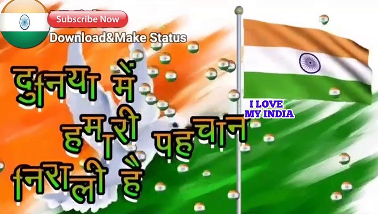 Republicday status
