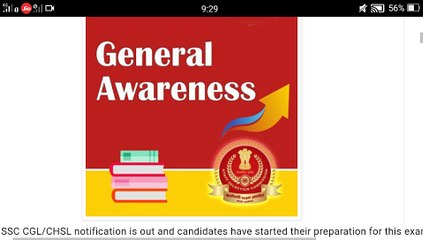 Current Affairs Quiz For Bank | SSC |IBPS Clerk Mains & Other Competitive Exams : 24.01.2020