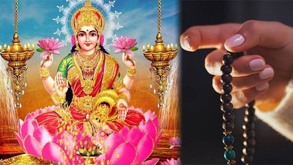 Mauni Amavasya 2020 :  मां लक्ष्मी के 18 पुत्रों का करें जाप, दूर होगा धन संकट  । Boldsky