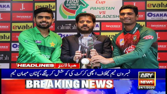 ARYNews Headlines | NAB's secret inquiry against Sharjeel Memon | 11AM | 24 Jan 2020