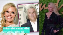52 વર્ષીય પામેલા એન્ડરસને 74 વર્ષના પ્રૉડ્યૂસર સાથે કર્યાં 5મા લગ્ન