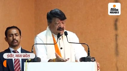 विजयवर्गीय ने अपनी सुरक्षा को लेकर खुलासा किया