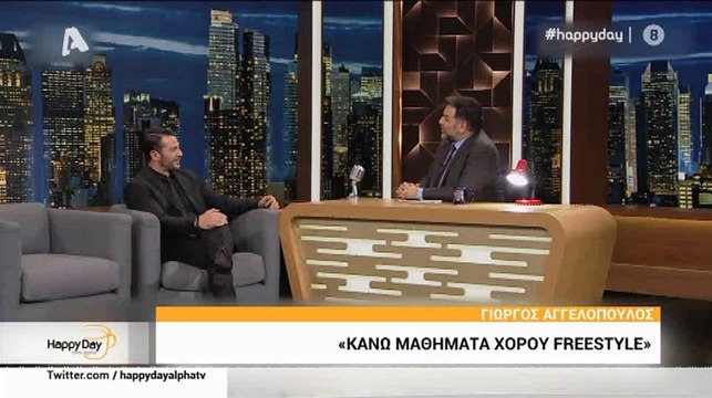 Κορίτσια, ο Ντάνος δεν είναι μόνος του - Μιλά πρώτη φορά για την προσωπική ζωή του on camera!