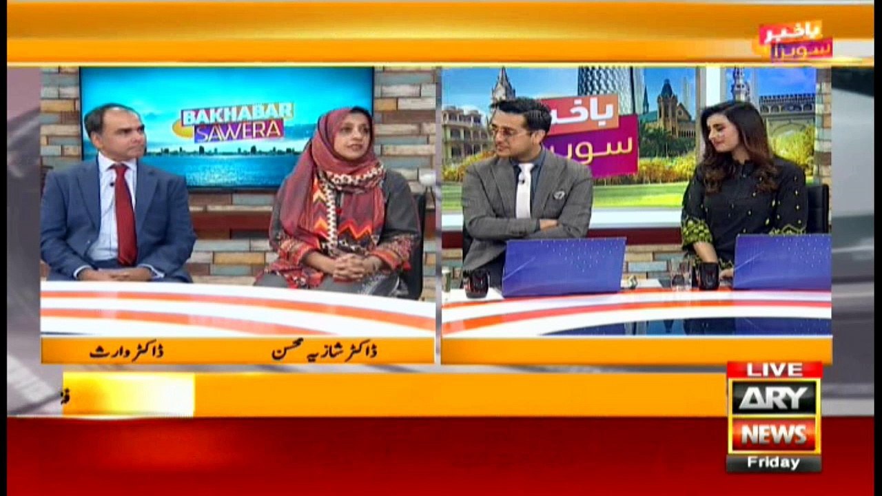 Bakhabar Savera with Shafaat Ali and Madiha Naqvi - 24th - Jan - 2020