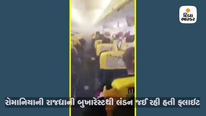 જમીનથી 5 હજાર ફૂટ ઉંચે ઉડતા પ્લેનમાં અચાનક ધુમાડો છવાતા ઈમરજન્સી લેન્ડિંગ કરાવાયું