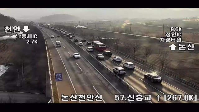 [이 시각 교통상황] 귀성길 정체 조금 풀려...저녁 7시 해소 전망 / YTN