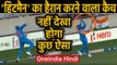 IND vs NZ 1st T20I: Rohit Sharma takes a blinder to dismiss Martin Guptil | वनइंडिया हिंदी