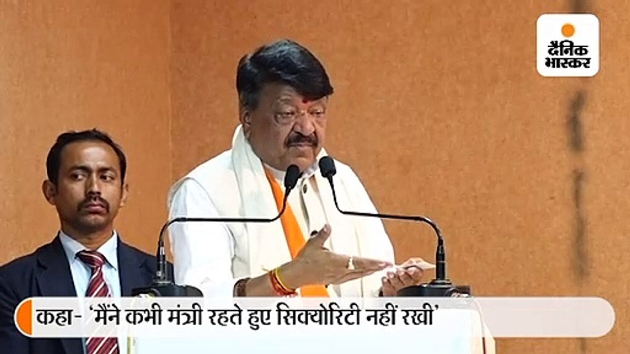 विजयवर्गीय बोले- मेरे घर मजदूरी करने वाले सिर्फ...