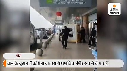 क्यों डरावना है नया कोरोनावाइरस, एक्सपर्ट से समझें