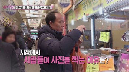 고부열전_엄마의 봄날 228회 예고