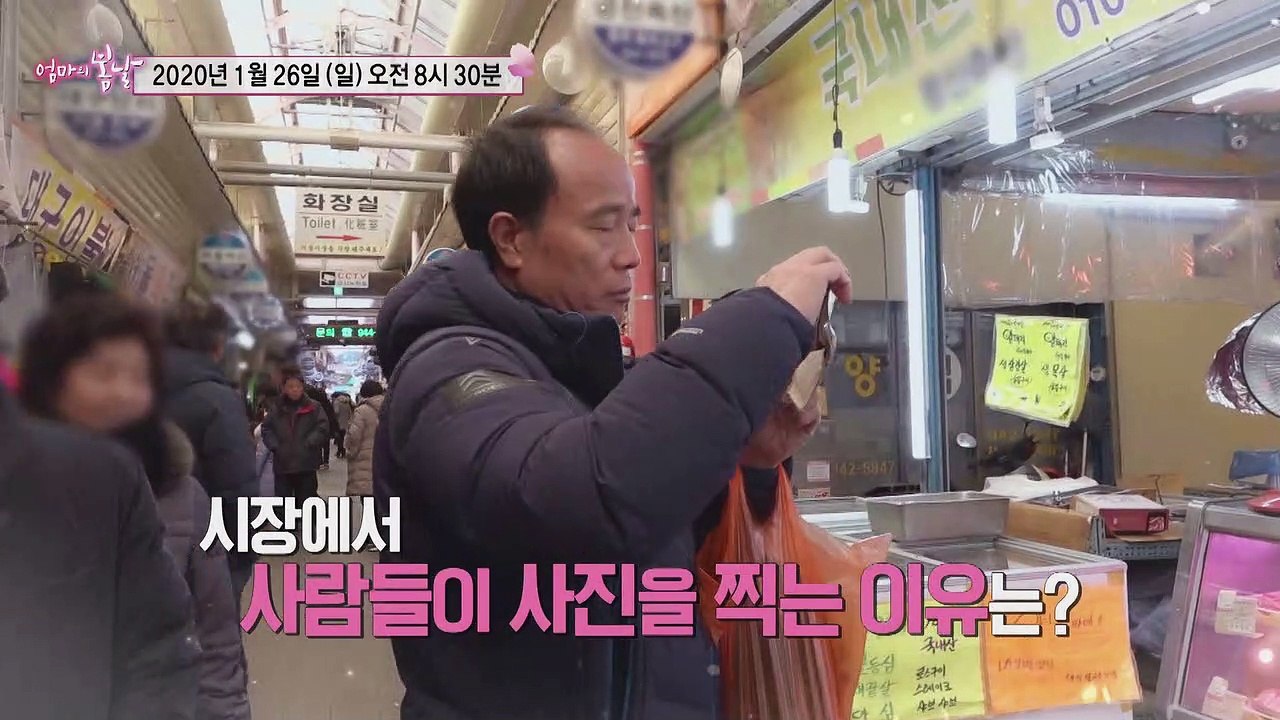 고부열전_엄마의 봄날 228회 예고
