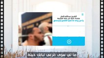يطوف ويناجي ربه باكيا يا من يرى ما في الضمير ويسمع | الشيخ عبدالله كامل يناجي ربه من مكة المكرمة