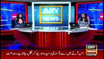 Bulletin ARYNews 1200 24th Jan 2020