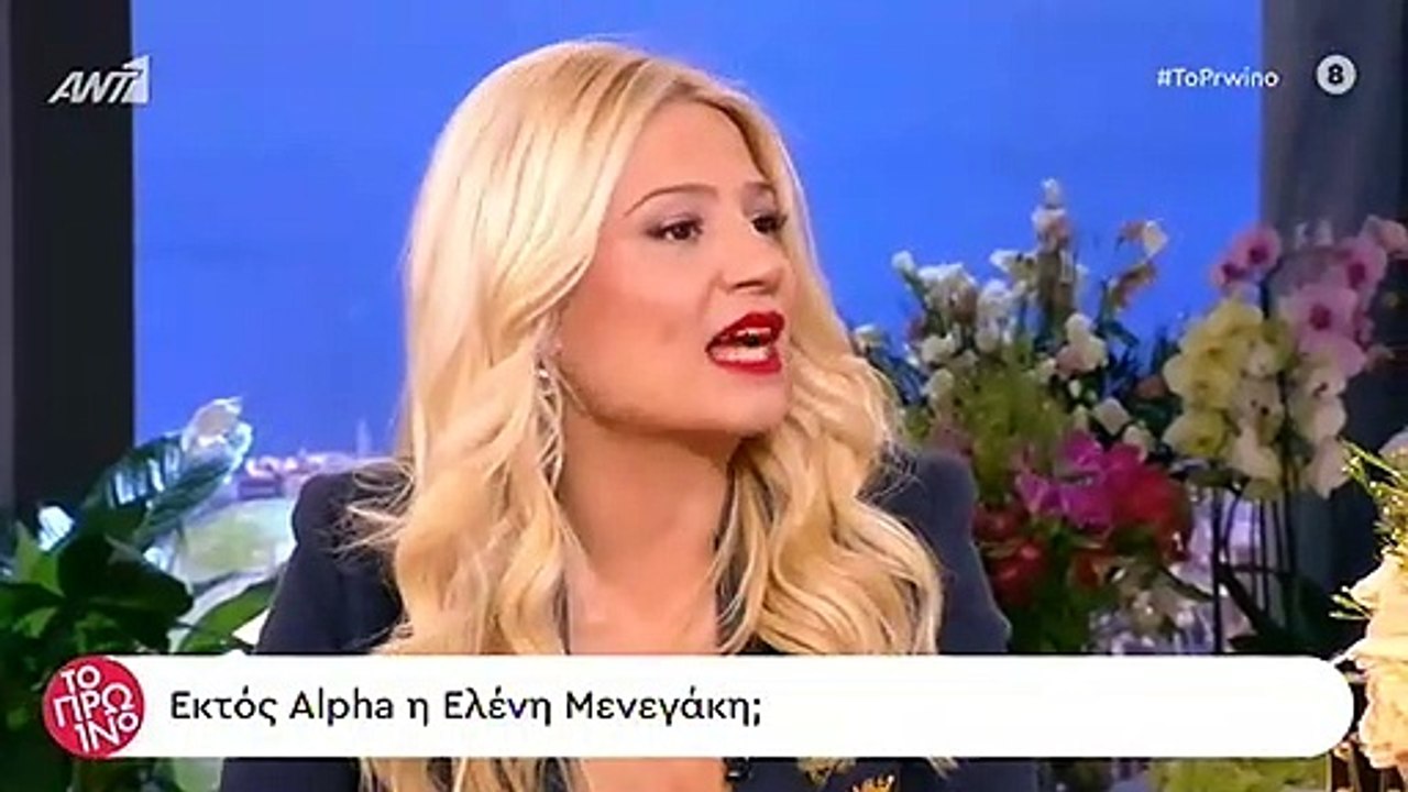 Η ατάκα της Σκορδά για τη Μενεγάκη που θα συζητ...