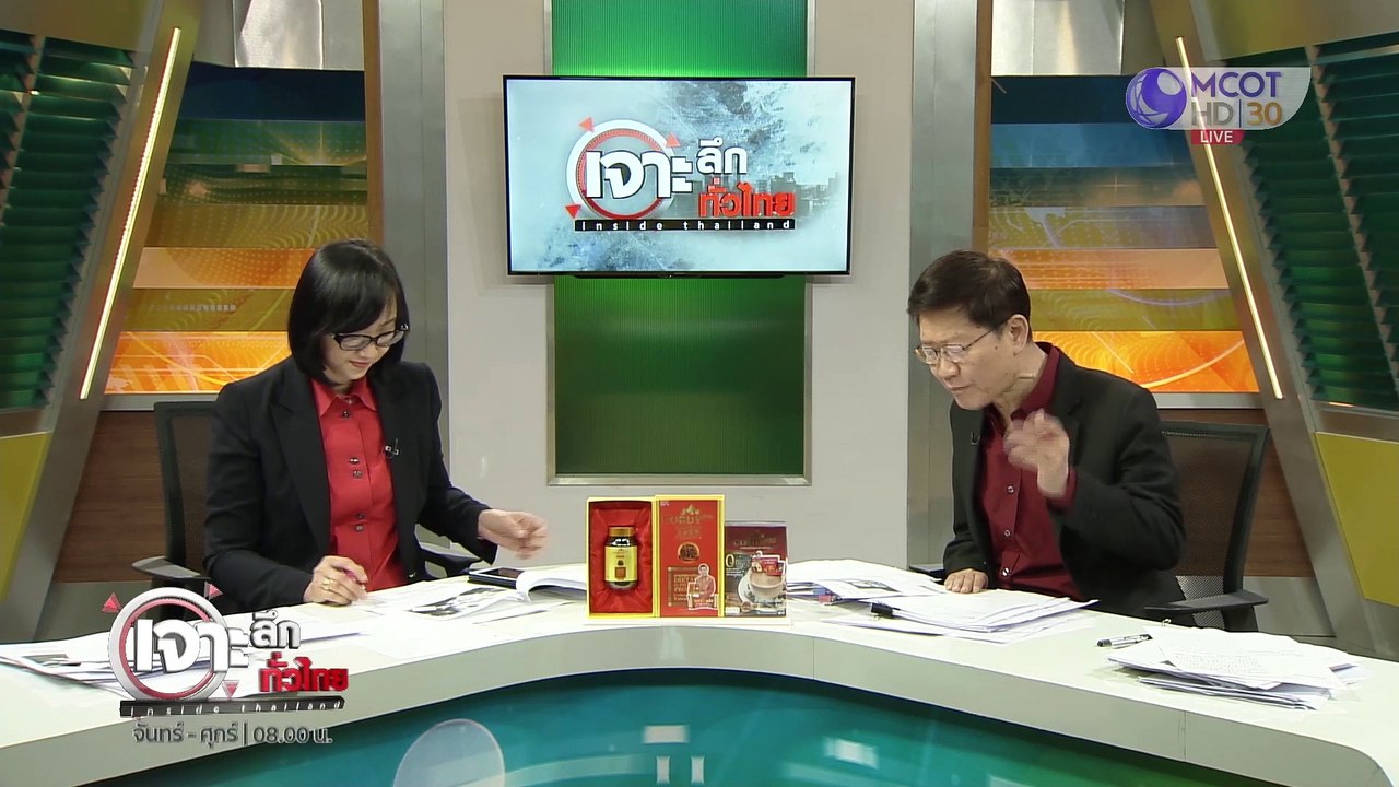 เจาะลึกทั่วไทย 24 ม.ค. 63 ช่วงที่ 5 : เสี่ยโรงง...