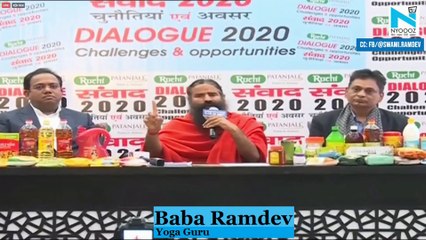 Baba Ramdev shares stress management tips for CBSE students